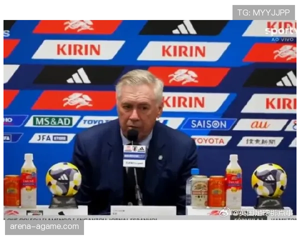 安切洛蒂强化高位逼抢撕开防线 近期决赛阶段战术成效显著