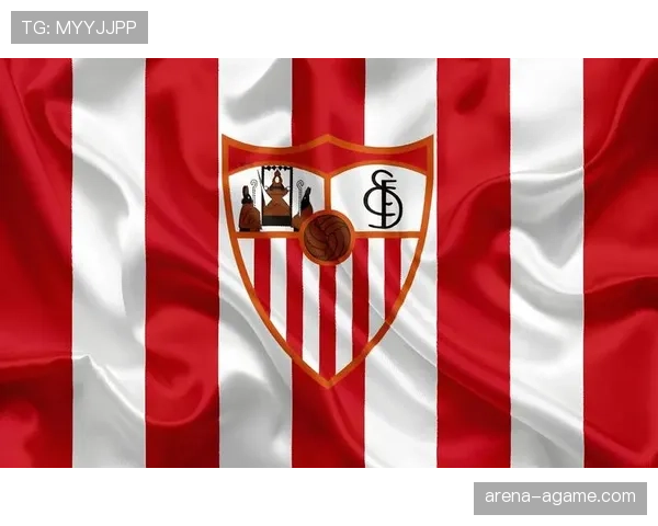 塞维利亚：传统强队地位动摇，对本赛季欧战席位竞争带来影响