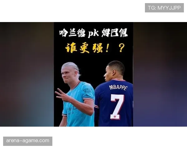 在高压防守下姆巴佩与哈兰德射门偏向分散趋势