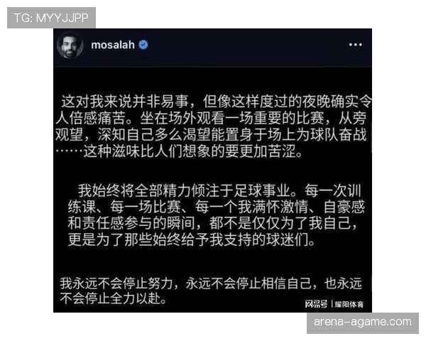 孙兴慜与萨拉赫边路终结模式之变:从均衡突进到单点爆破的战术分化 孙兴慜与萨拉赫边路终结模式之变:从均衡突进到单点爆破的战术分化