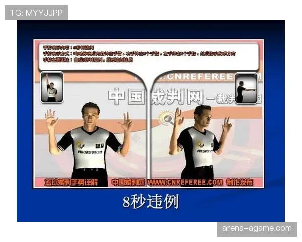 篮球边线发球规则解析：违例与正确执行方法